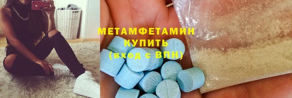 ECSTASY Бронницы